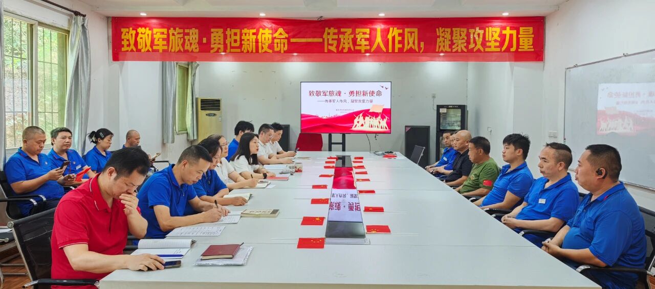 致敬軍旅魂?勇?lián)率姑?| 建軍98周年，這場黨日活動意義非凡！